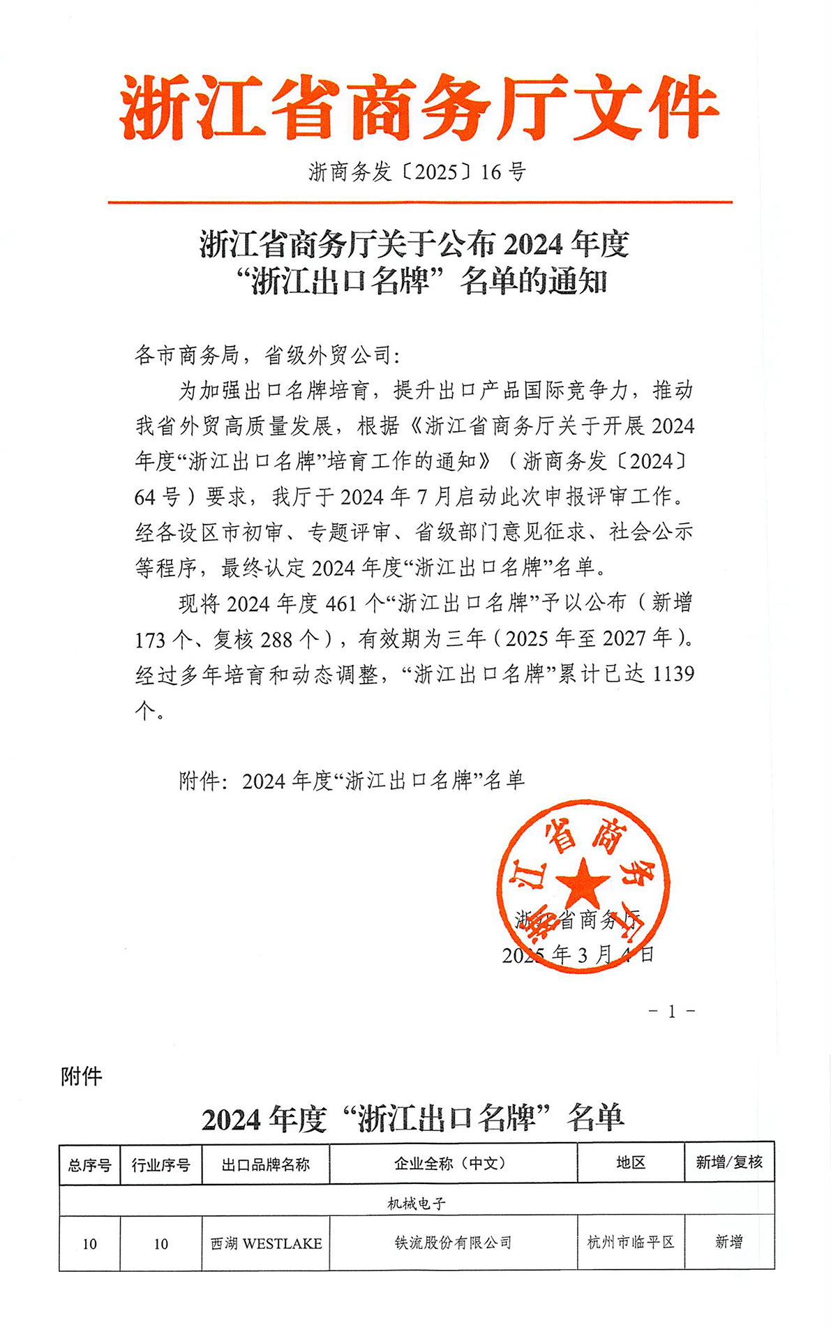 1 - 副本.jpg