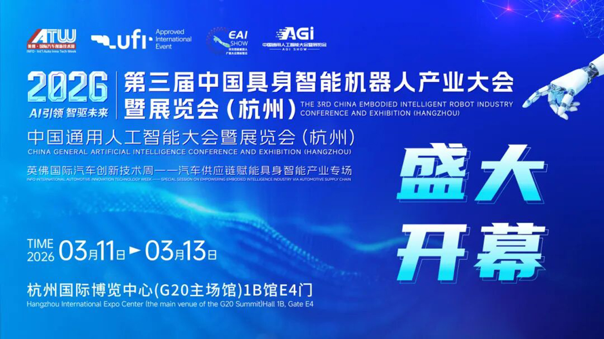 微信图片_2026-03-12_085746_997 - 副本.jpg